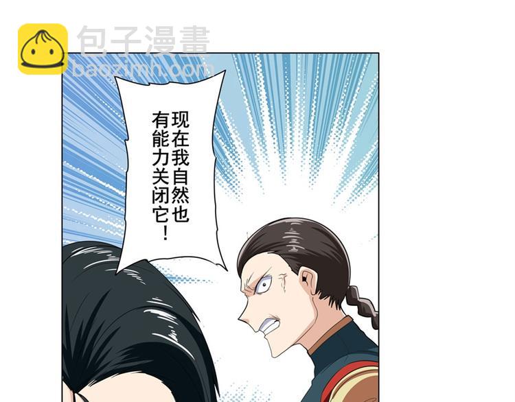 第123话52