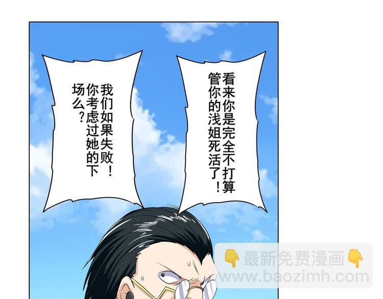 第123话54