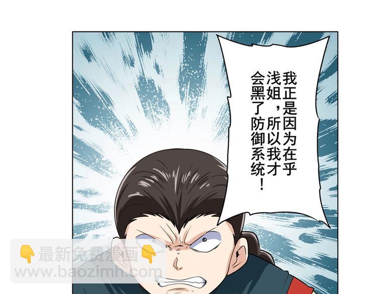 第123话56