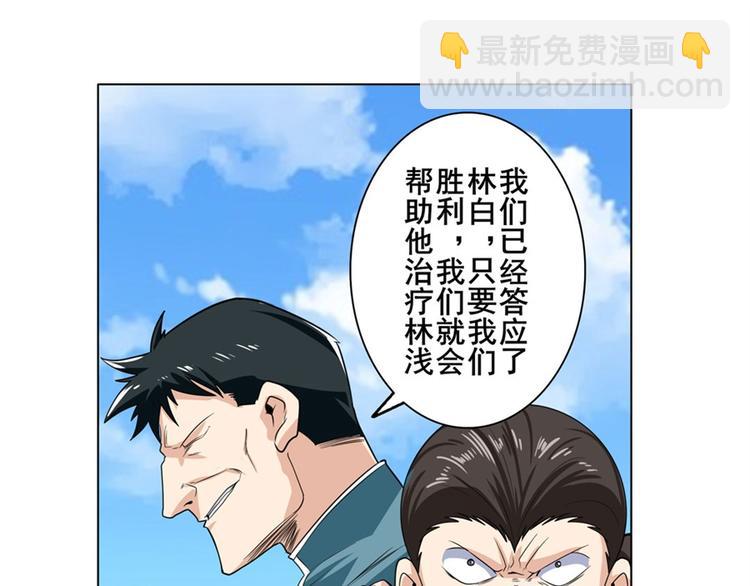 第123话58