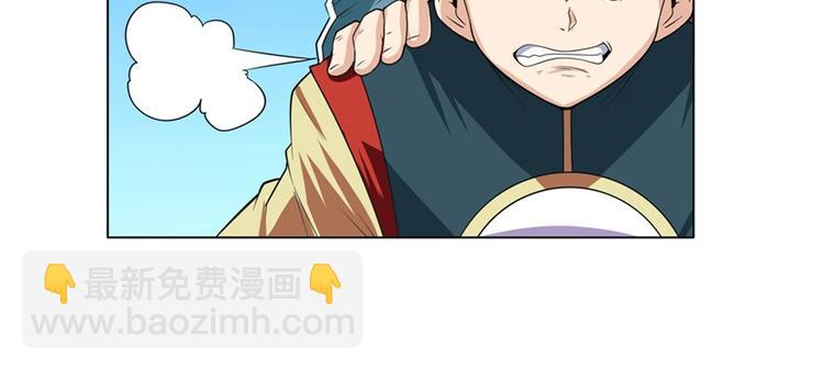 第123话59