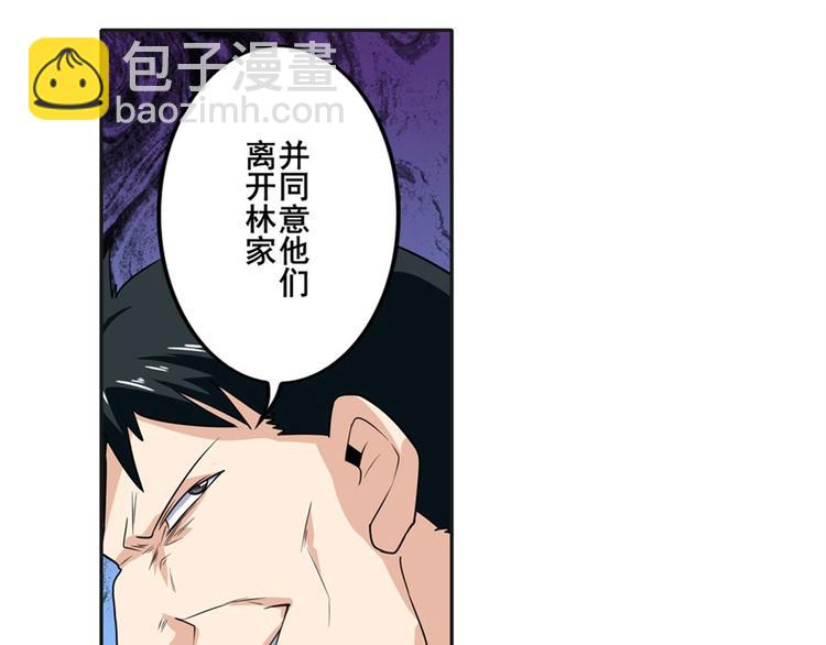 第123话60