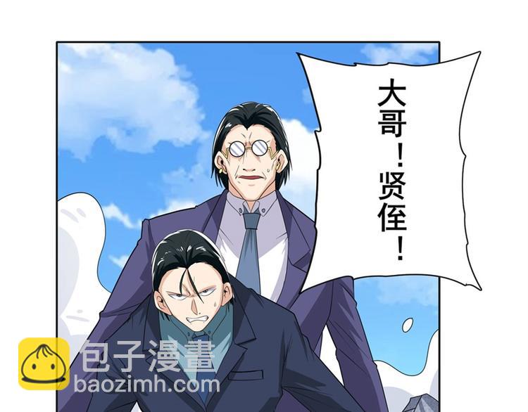 第123话62