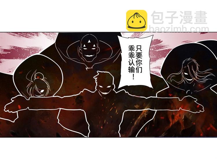 第123话64