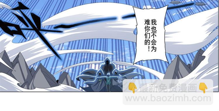 第123话66