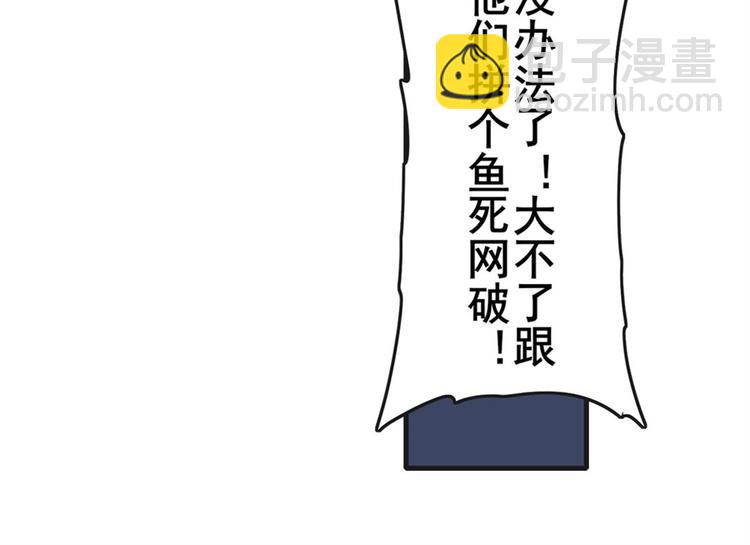 第123话70