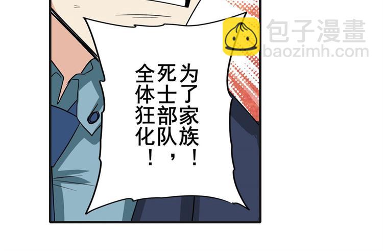 第123话72