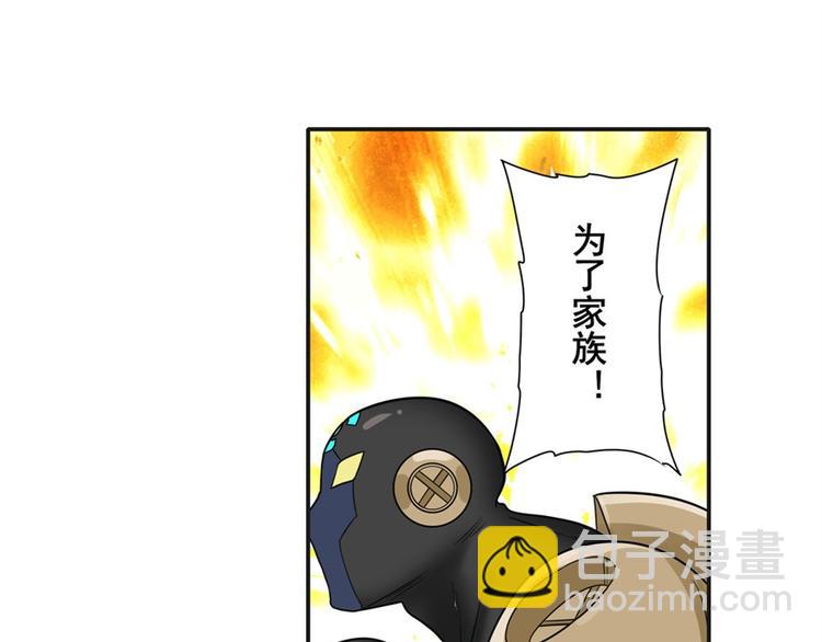 第123话73