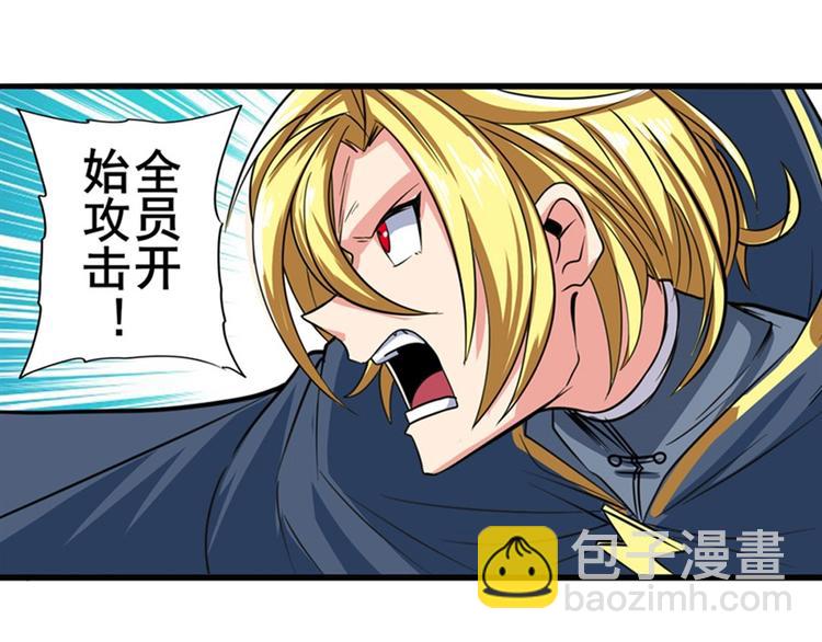 第123话90