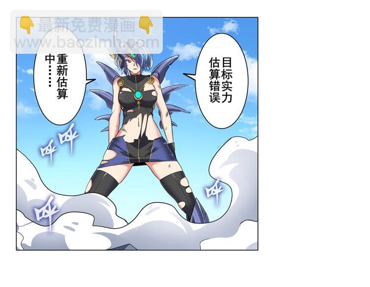 第124话85