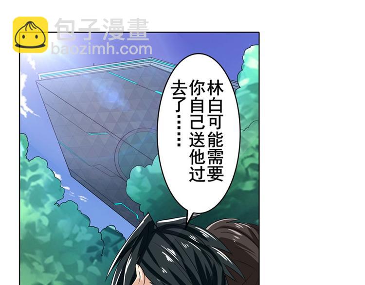 第127话106