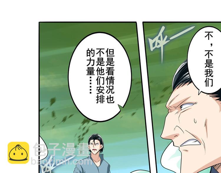 第127话11
