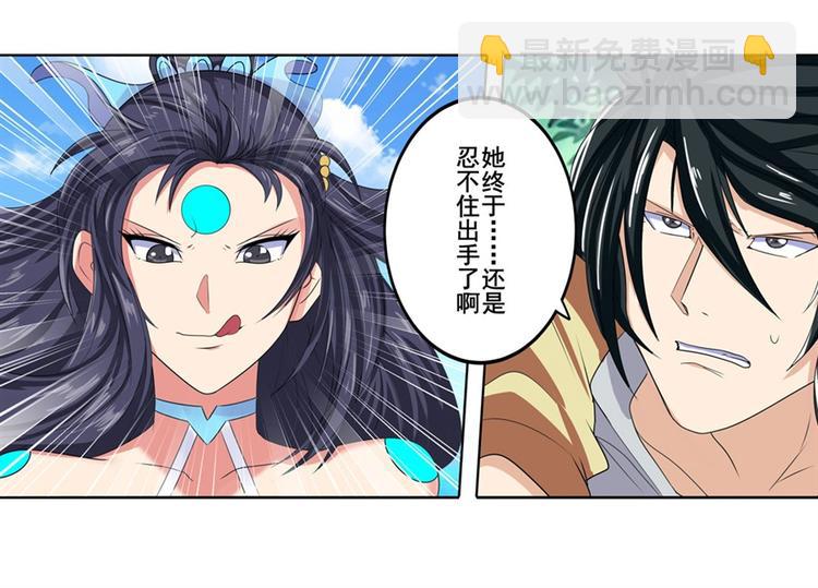 第127话117