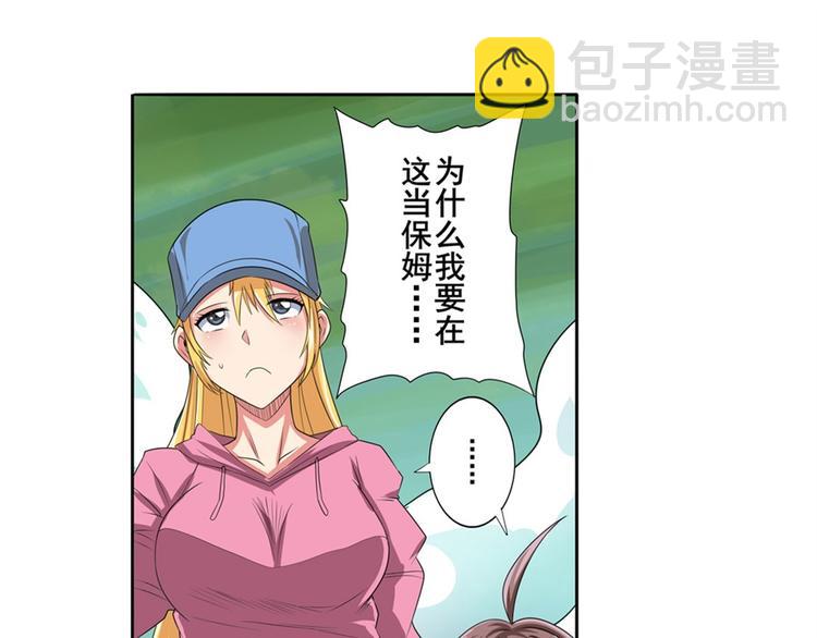 第127话15