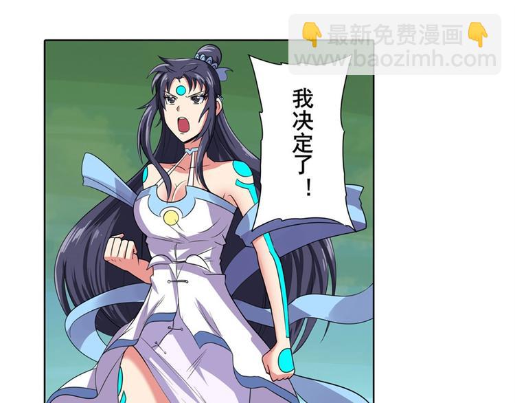 第127话19
