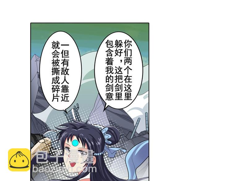第127话33
