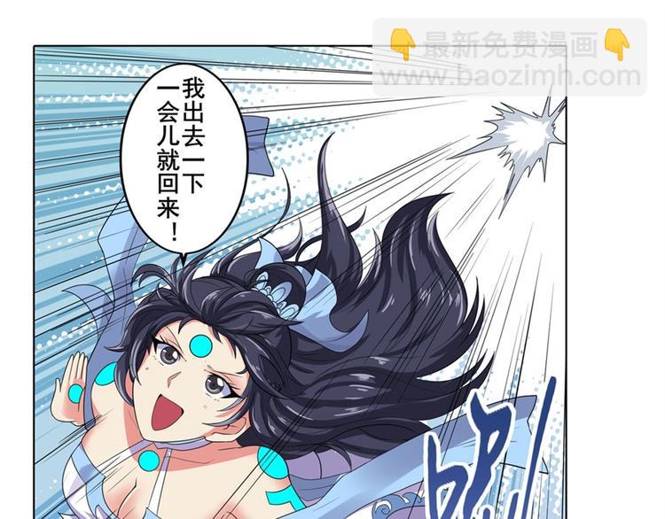 第127话35