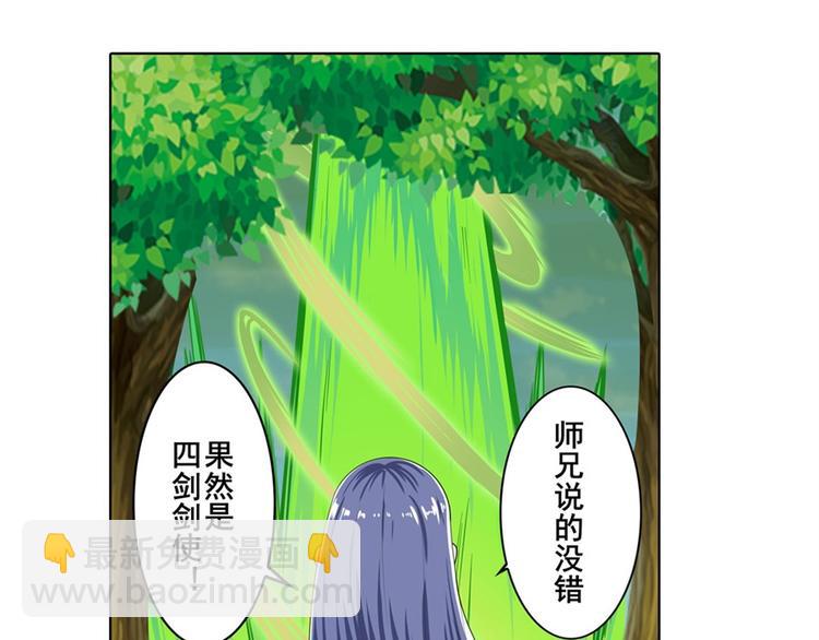 第127话39