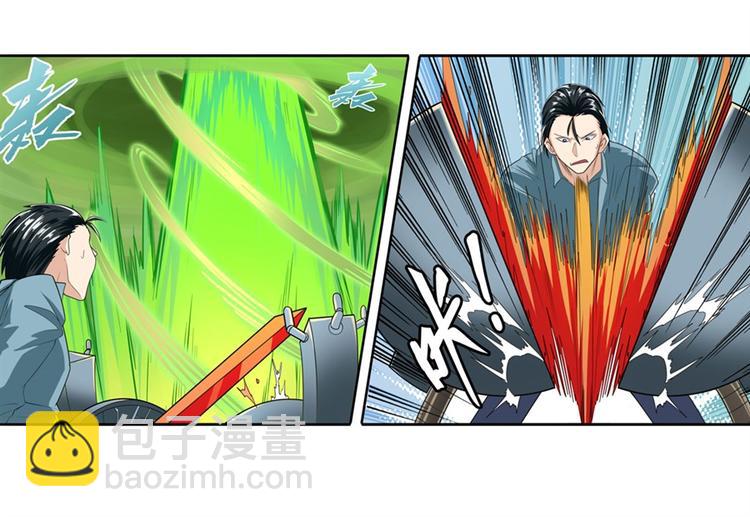 第127话4