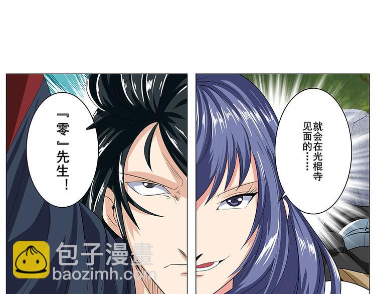 第127话43