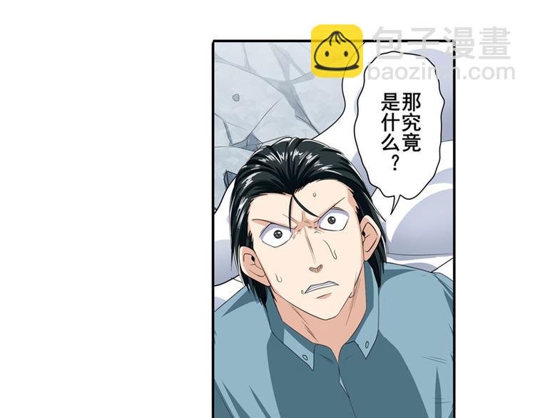 第127话5