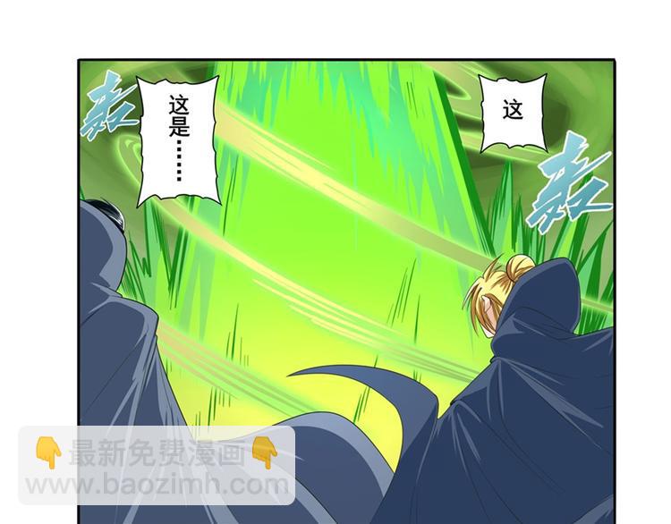 第127话7