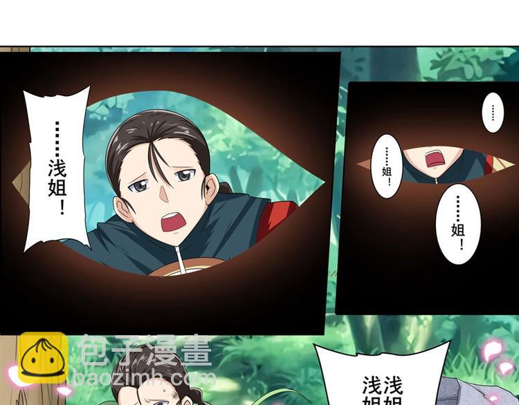 第127话72