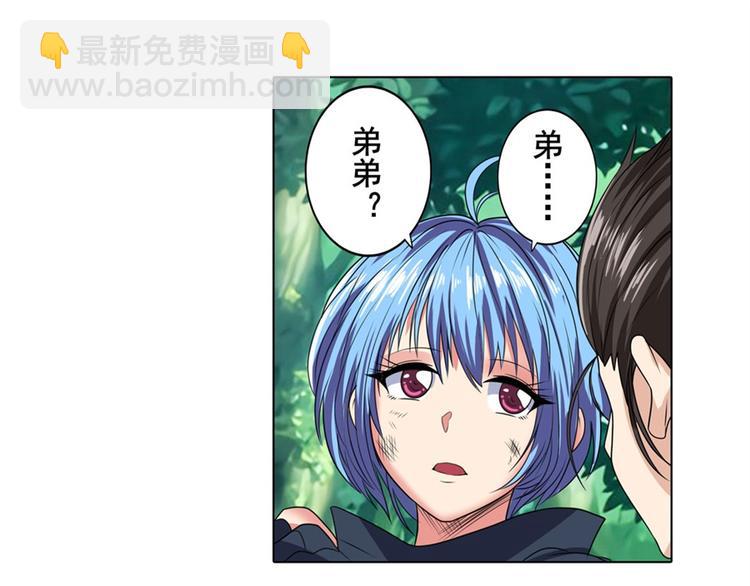 第127话75