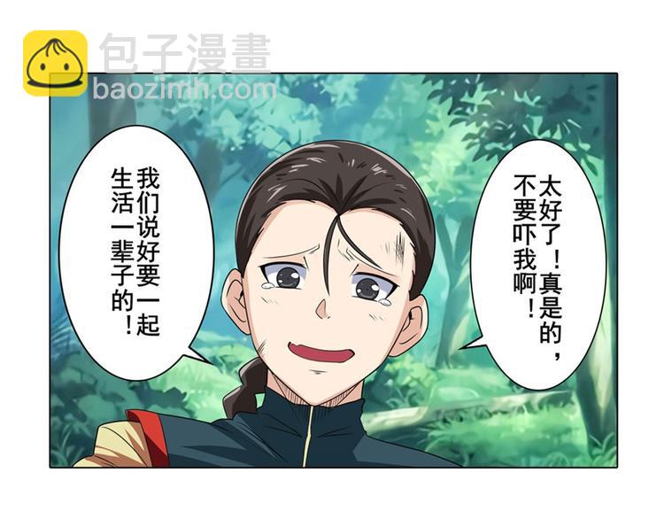 第127话77
