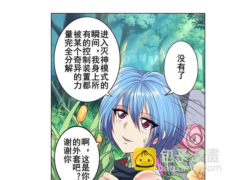 第127话84