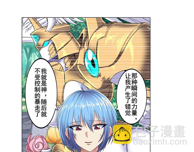 第127话86