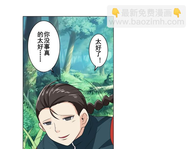 第127话88
