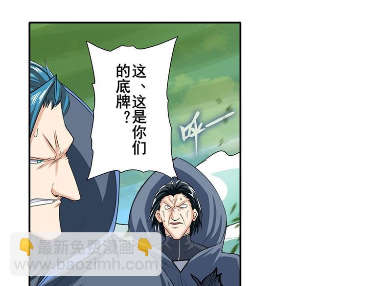 第127话9