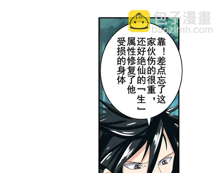 第127话92