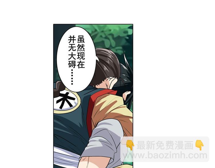 第127话94