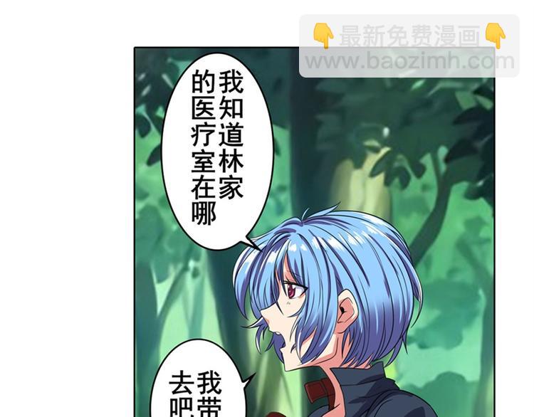 第127话98
