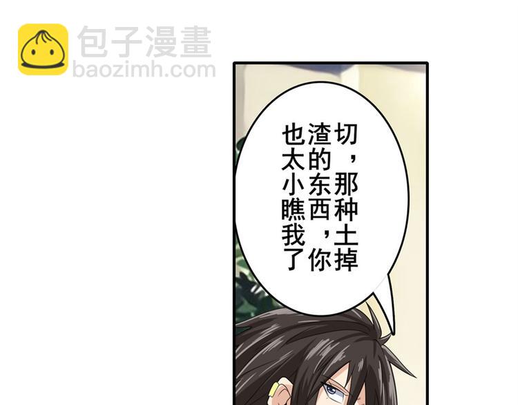 第130话10