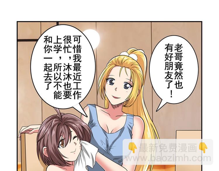 第130话105