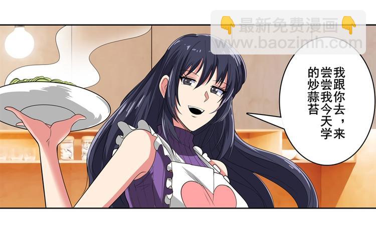 第130话107