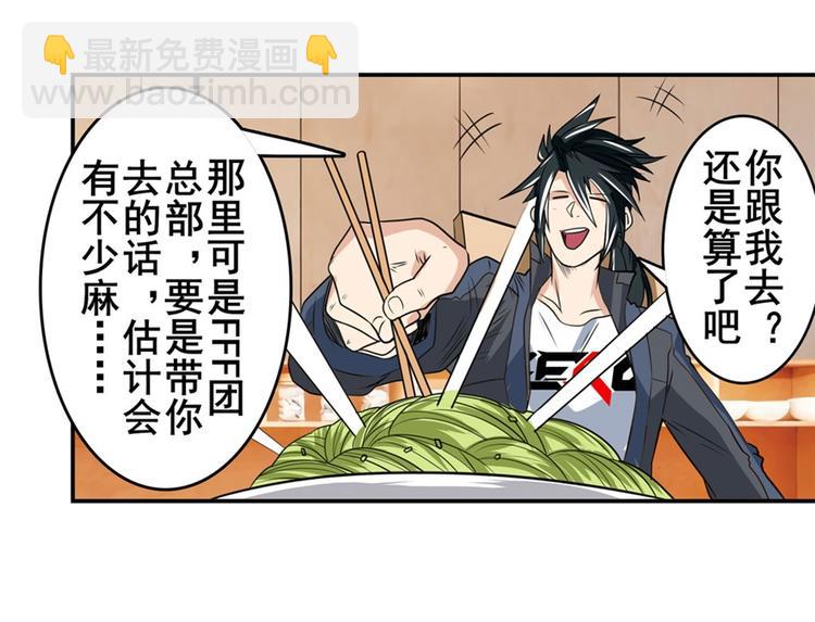 第130话108