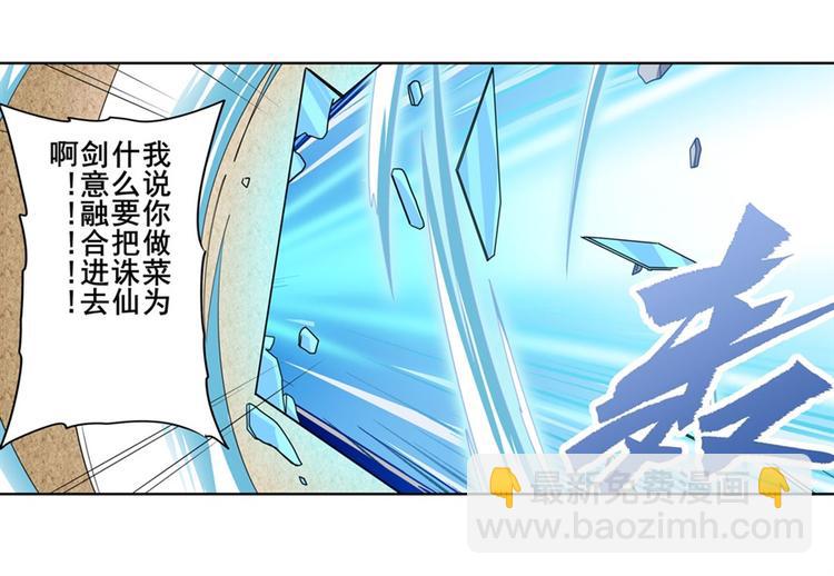 第130话110