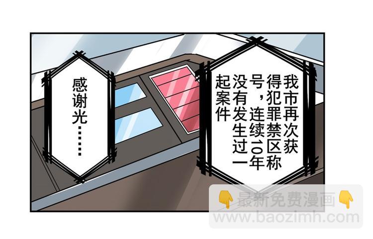 第130话113