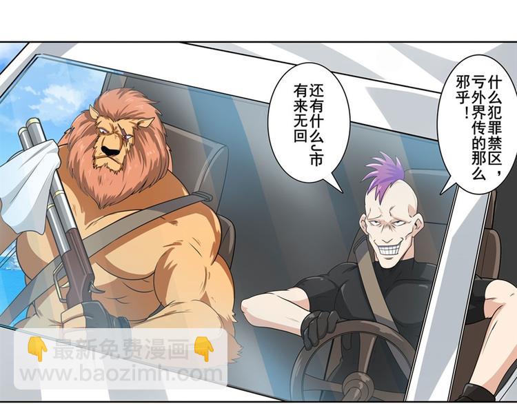 第130话115