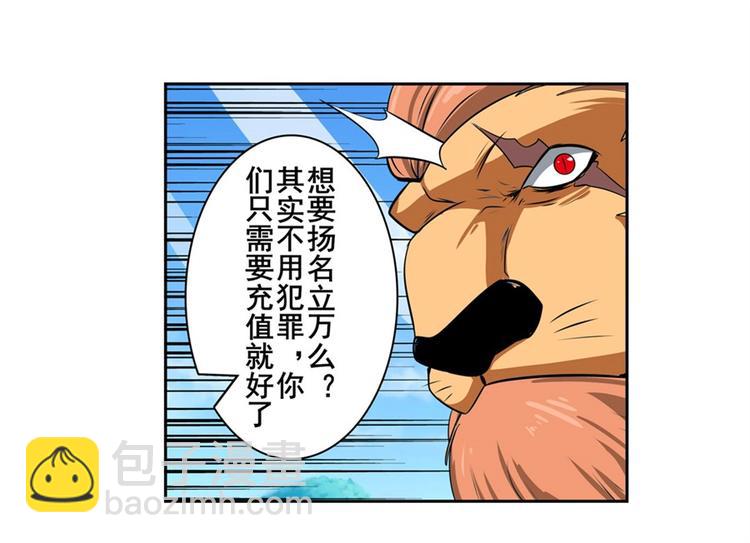 第130话118