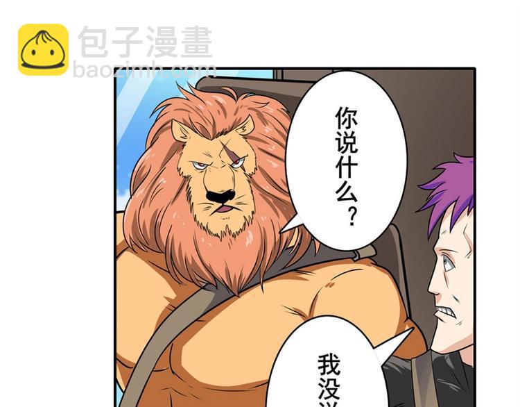 第130话119