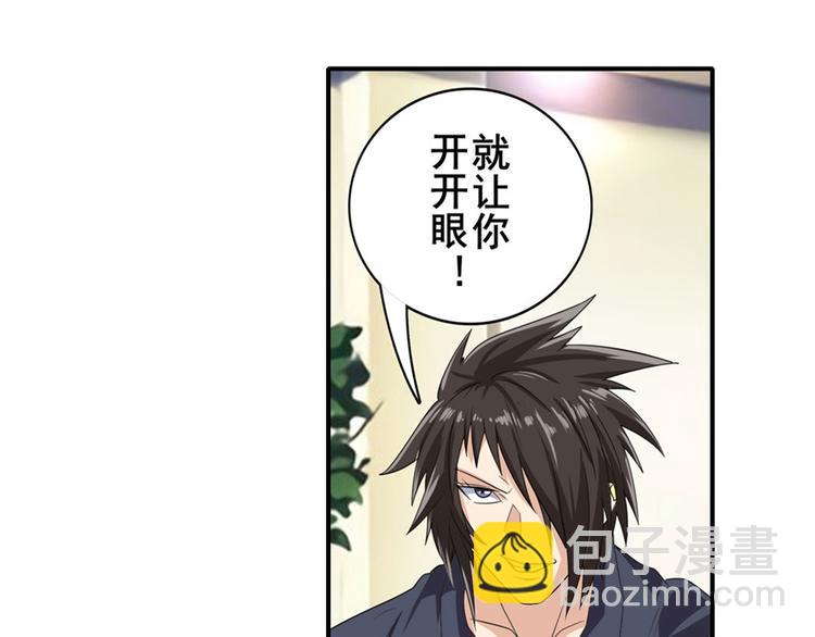 第130话12