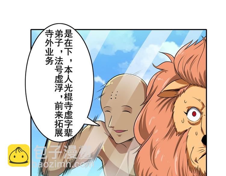 第130话121