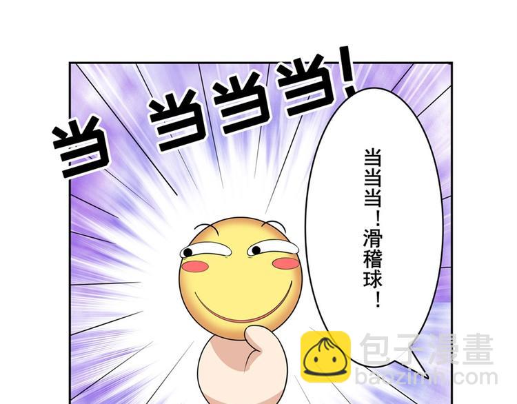 第130话14