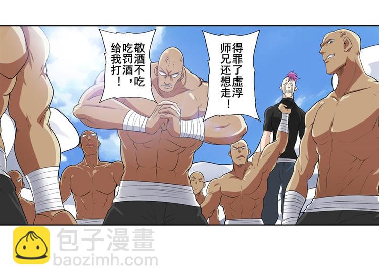第130话141