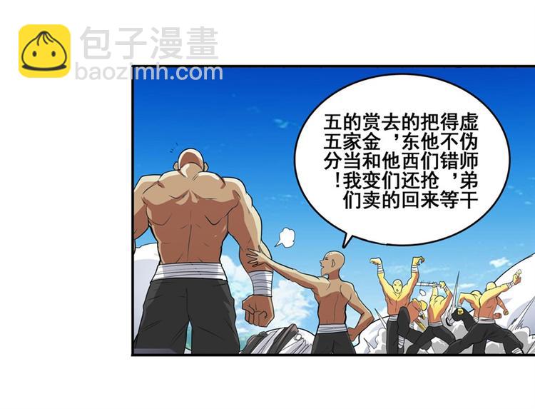第130话142